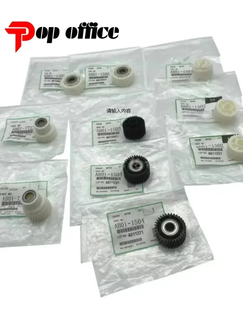 

1Set OEM Align motor gears For Ricoh MP 1350 1357 1107 9000 1356 1100 906 907 AB01-1503 AB01-1502 AB01-1504 AB01-1505 AB01-7723