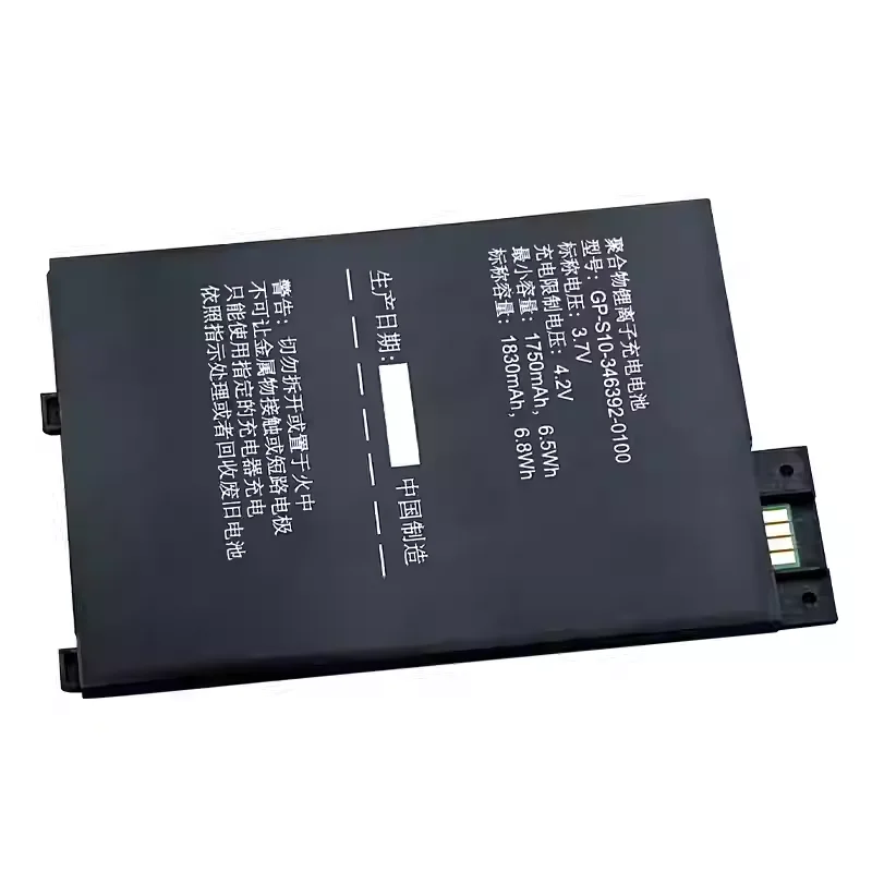 

Новый аккумулятор для электронной книги Amazon Kindle 3 GP-S10-346392-0100 S11GTSF01A 1830 мАч
