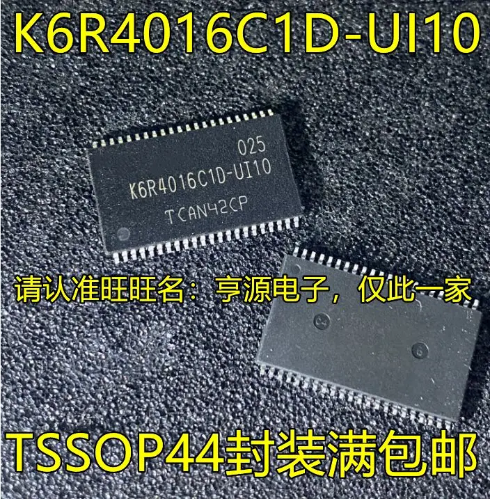 Free shipping  K6R4016C1D -UI10 -TI10 K6R4016V1D-UI10 TSOP44   5PCS