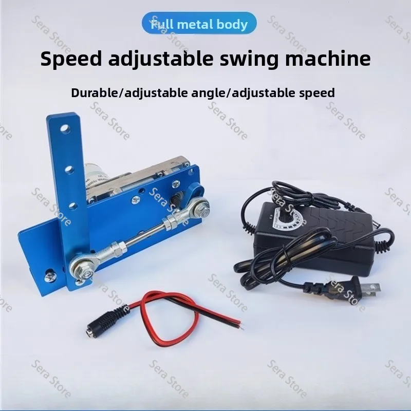 DIY speed regulation 12v24v reciprocating swing motor swings left and right, simulates waving, slapping, and communicating