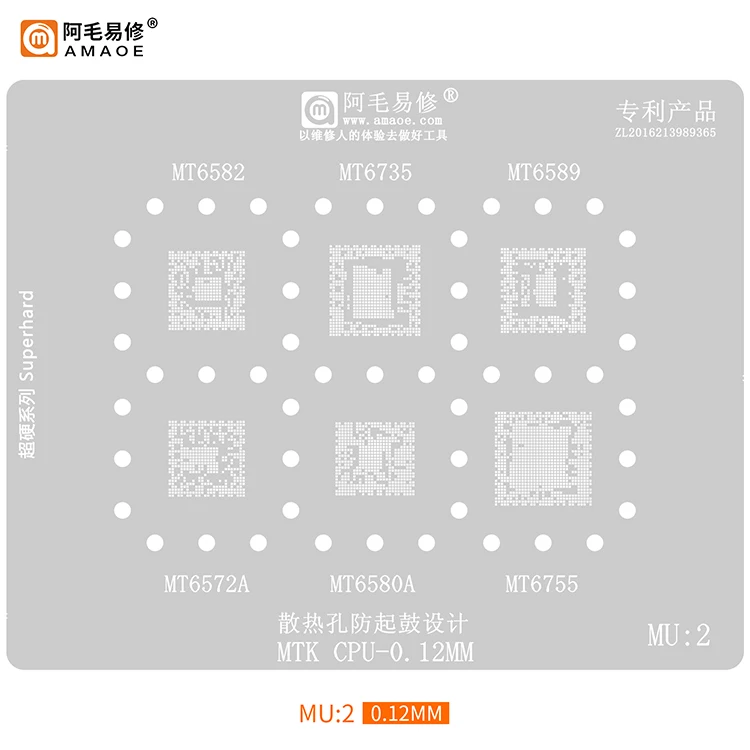 Amaoe Repair BGA Reballing CPU Stencil Steel Tin Mesh For Android MTK MU1/MU2/MU3/MU4/MU5 Repairing Part 0.12mm