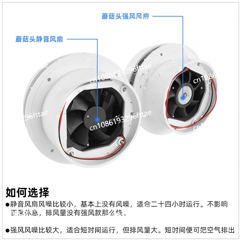 Mushroom Head Exhaust Fan, RV Modification Accessories, Top-mounted Round Ventilation Port, Car Silent Mushroom Head Exhaust Fan