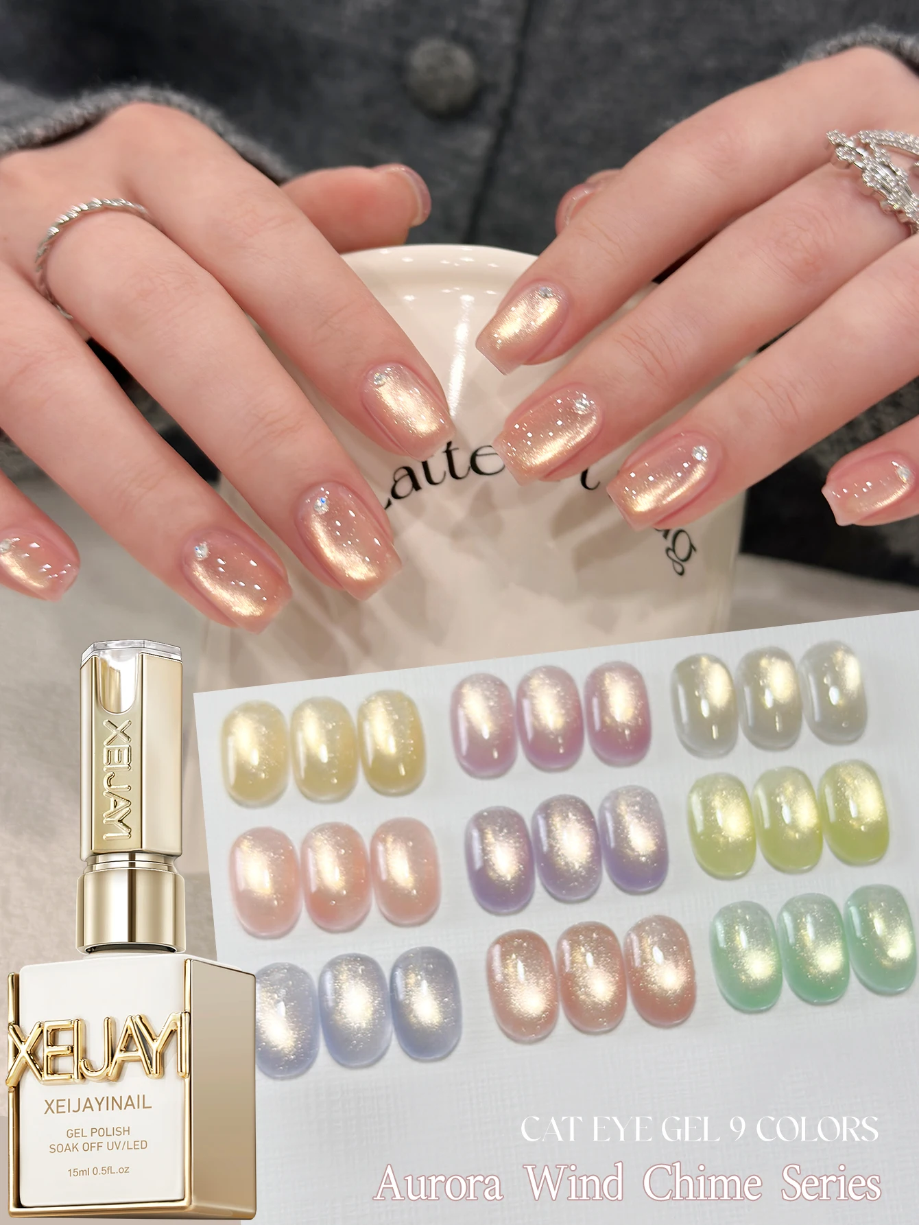 xeijayi-9個入り-15ml-キャッツアイネイルジェルポリッシュセット-セミパーマネントネイルアート-ソーキングuv-ledネイルサロン-diyネイルサロンジェル