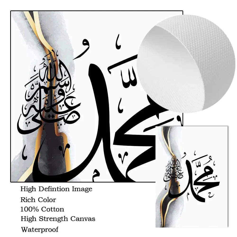 لوحة قماشية رخامية إسلامية بالخط الأسود والذهبي ، إيات الكرسي ، ملصقات القرآن ، فن جداري ، صور مطبوعة ، غرفة معيشة ، ديكور منزلي