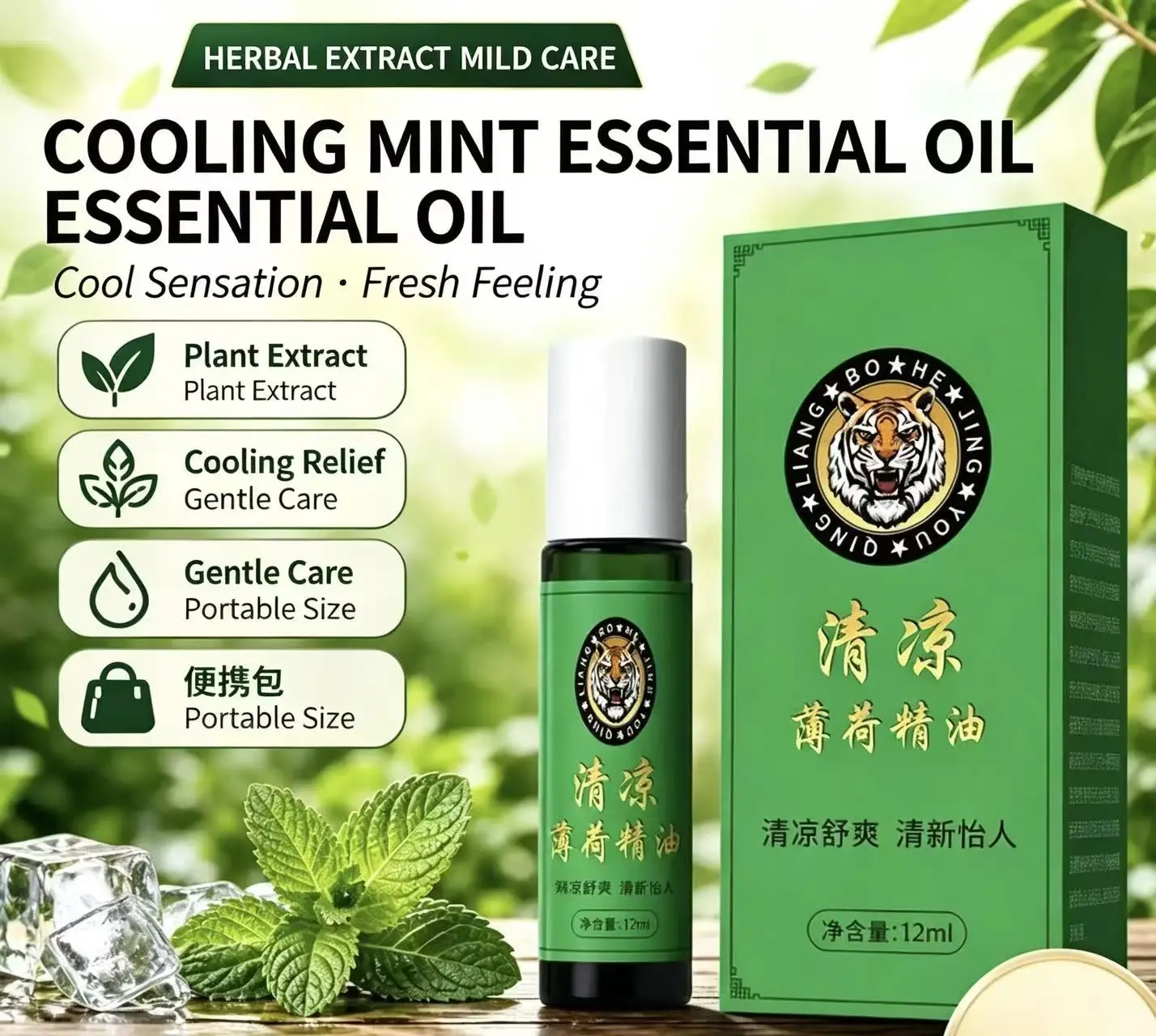 12ml Mint Essence  Tiger Essential Balm Refreshing Prevent Mosquitos Bites Relieve Dizziness Headaches Motion Sickness