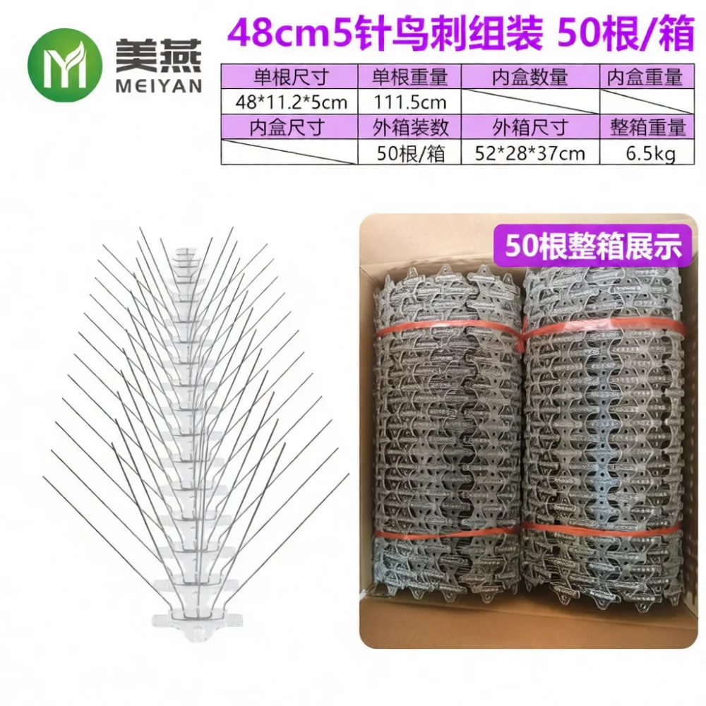 Premium Stainless Steel Bird Spikes 304 Material Humane Repellent Strip For Gardens Roofs Balconies And Window Ledge