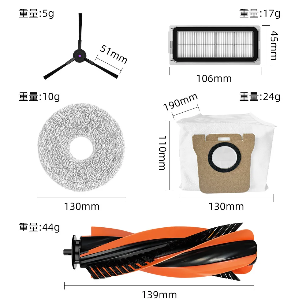 롤러 1개 + 측면 브러시 2개 + 필터 2개 + 물티슈 2개 + 먼지 봉투 2개 + 흰색 브러시 1개/ 천 10개/ JONR P20PRO/T5 Pro용 HEPA 필터 8개