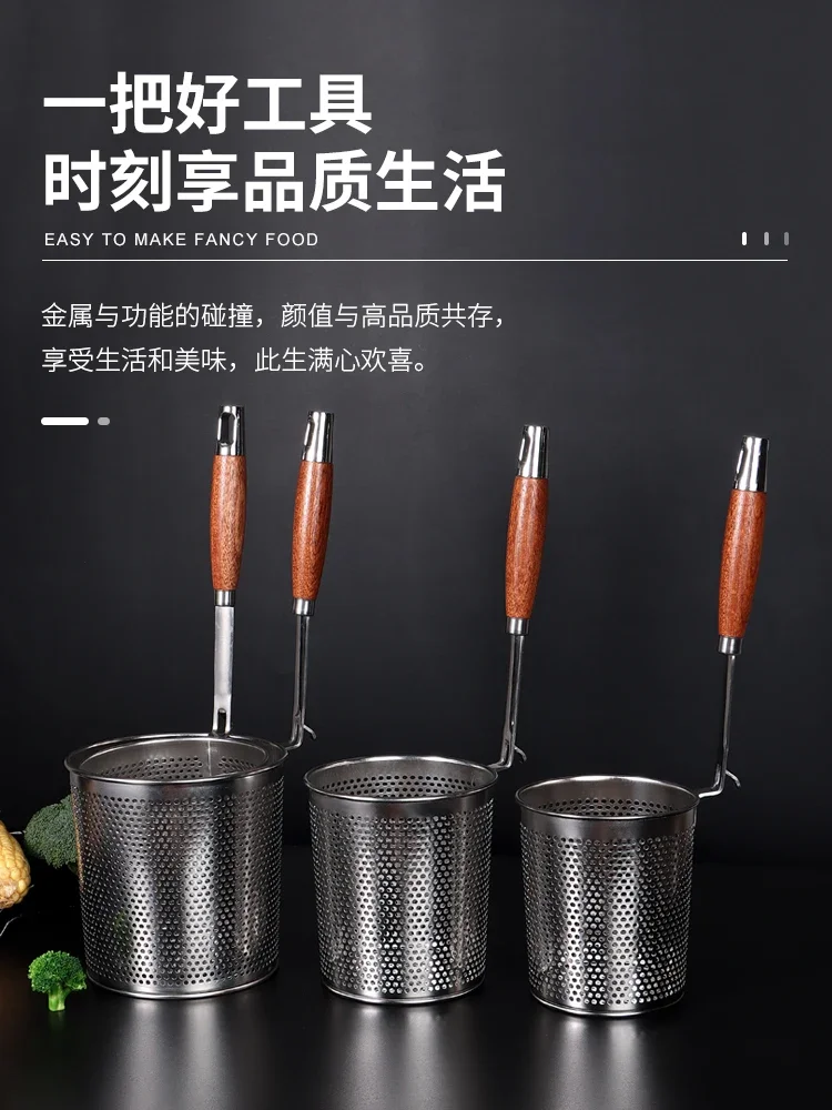 Soup powder colander scalding powder fried Malatang rice noodles fishing spoon hanging wall flat bottom cooking noodles leaking