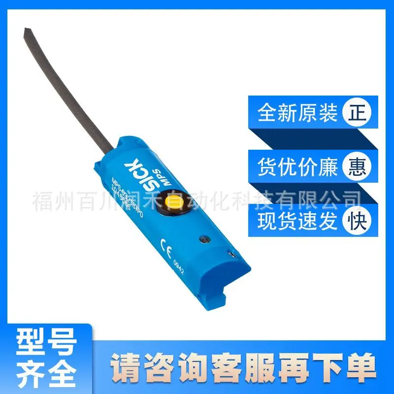 MPS-128TSTU0 SICK SICK Cylinder Sensor Magnetic Switch MPS-064TSTU0 New Inquiry