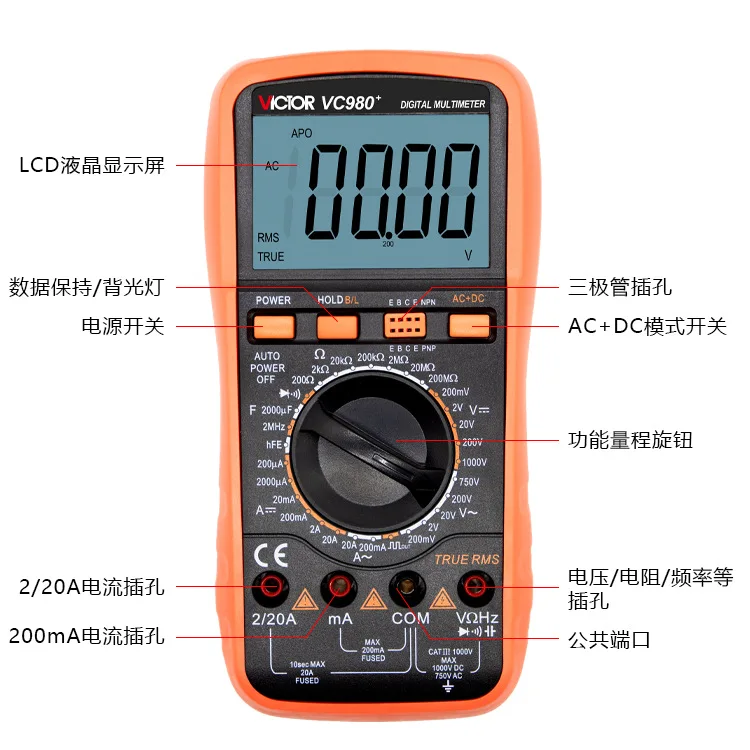 Victory multimeter Four-half VC980+ Handheld multimeter Dual-range multifunctional digital multimeter