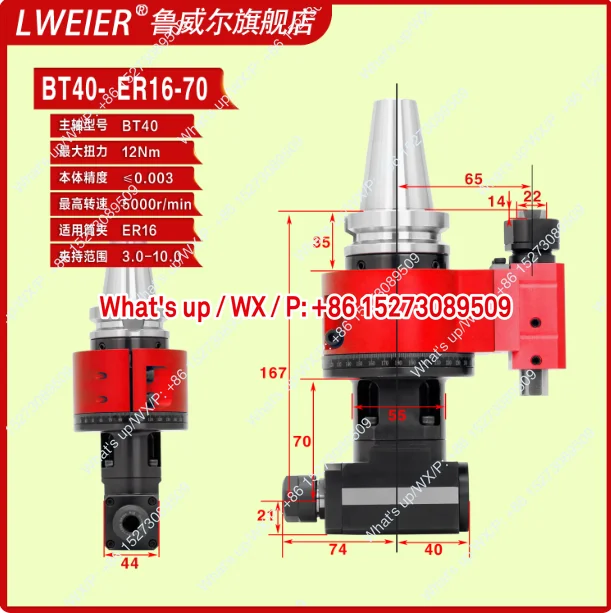 

1 шт., обрабатывающий центр с угловой головкой для бокового фрезерного станка с ЧПУ, 90 градусов, прямоугольный, BT40, боковая мощность