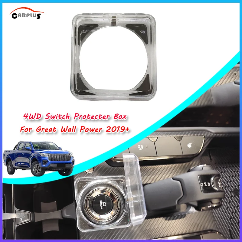 Auto Interior Accessories 4WD Switch Box for Great Wall Power 2019+ 4WD Switch Protection Case Cover Interior Buttons 4WD Box