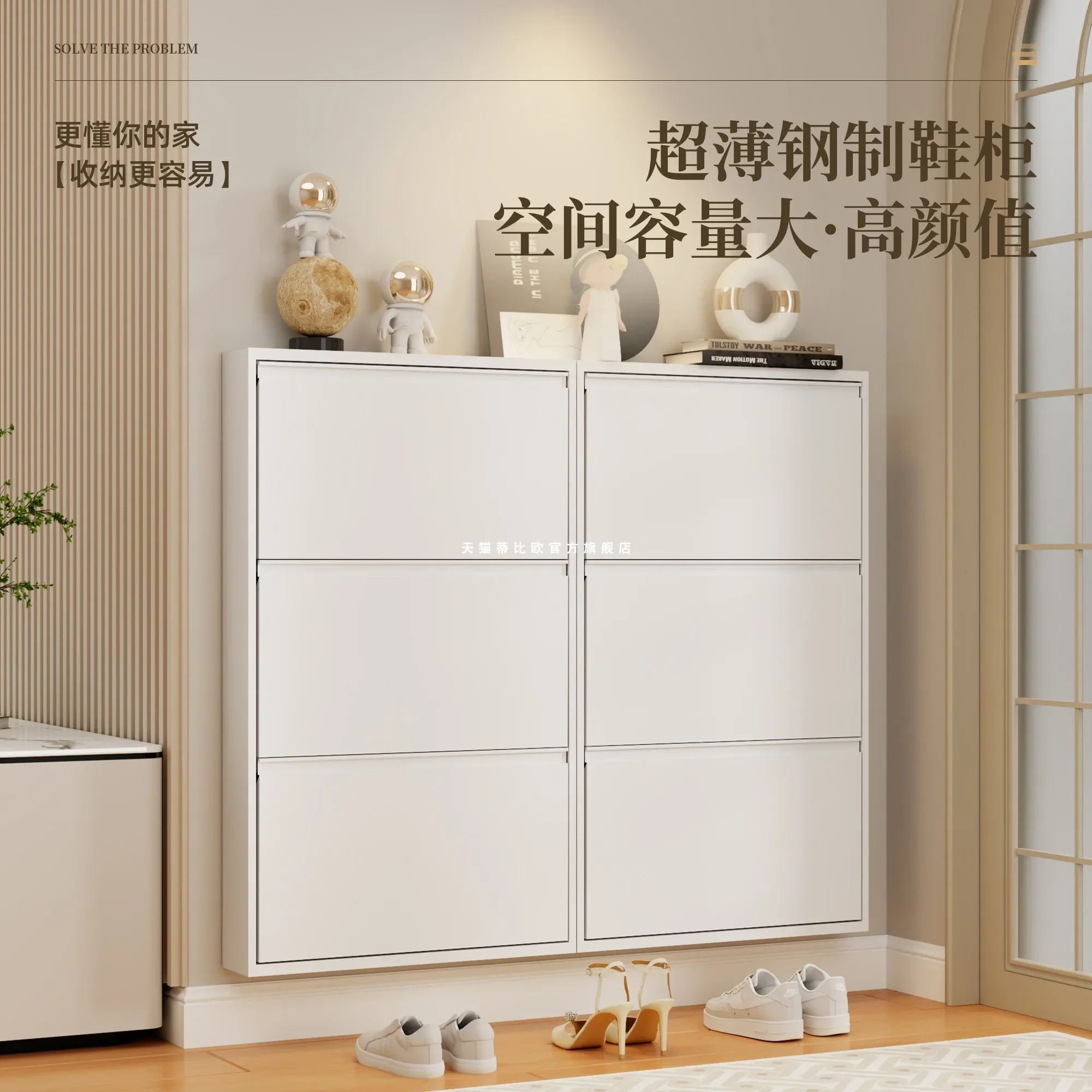 

15Cm ultra-thin shoe cabinet, large-capacity entrance cabinet at home door, small apartment, very narrow entrance door