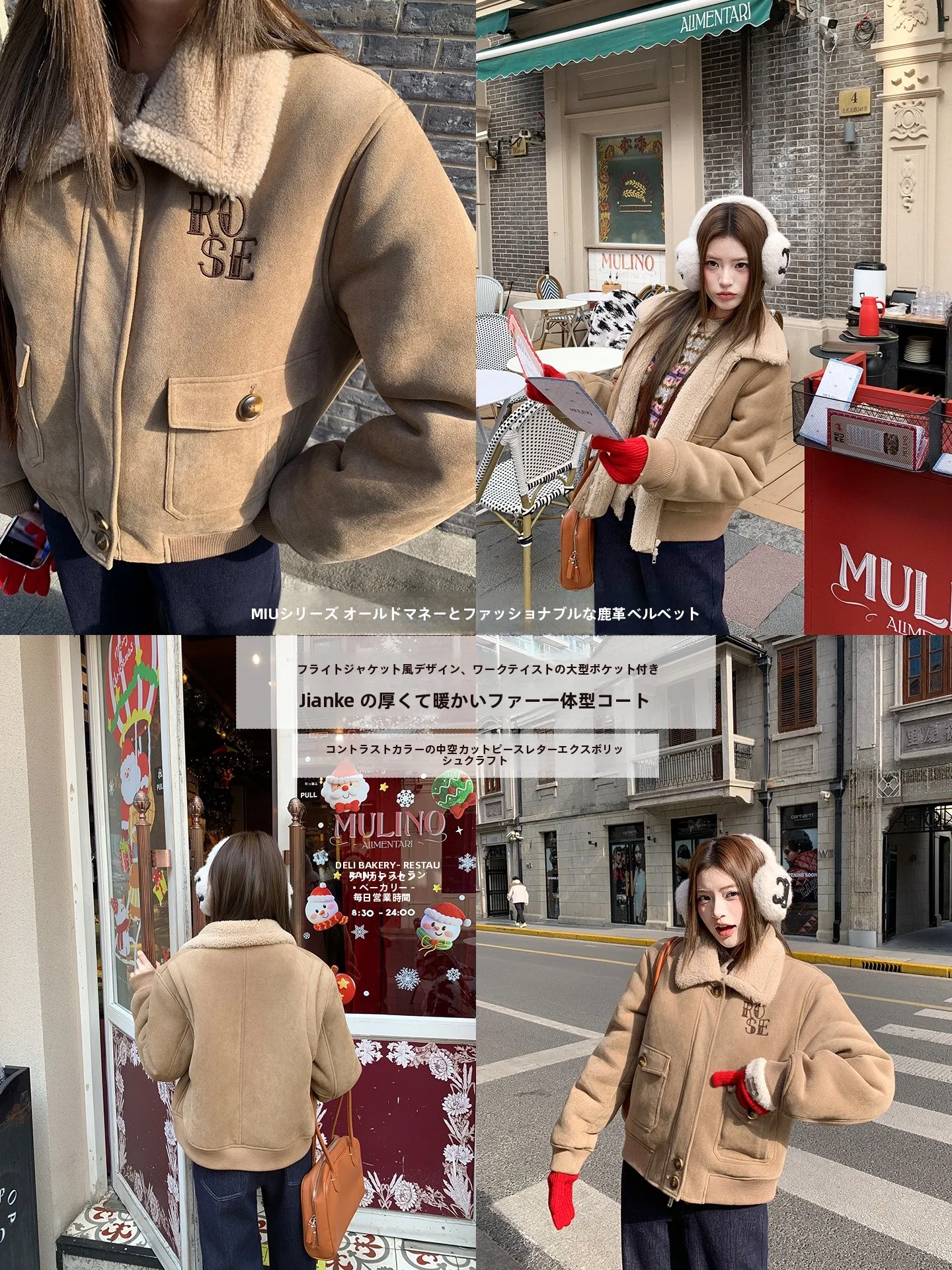 

Женская зимняя куртка из замши i Color, повседневная, свободного кроя, с воротником-стойкой, из полиэстера, с длинными рукавами, Earth Store Miu Sle