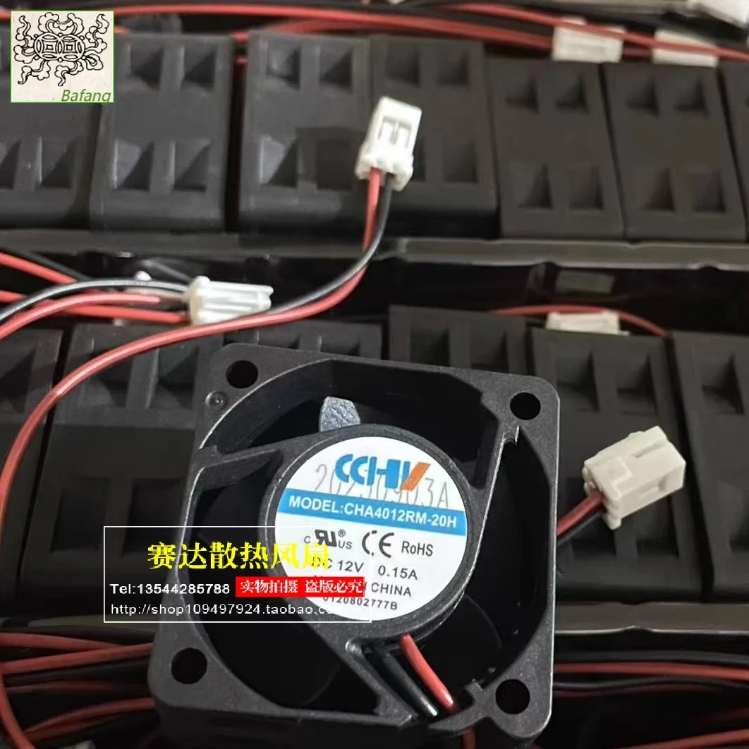 

Jinlingge для CHA4012RM-20H 4020 12 В 0,15 А охлаждающий вентилятор 40*40*20 мм