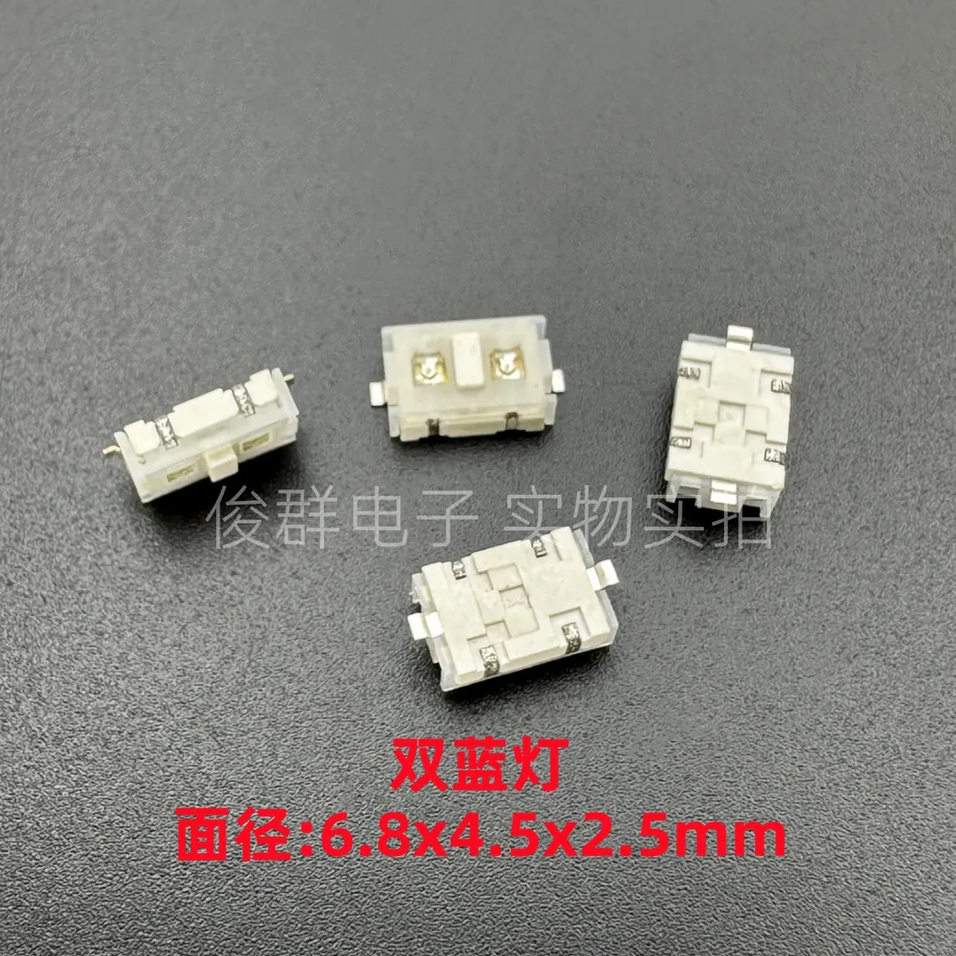 20pcs/Taiwan NTC001 4*6.8*2.5 touch switch with double blue light key patch 2 feet