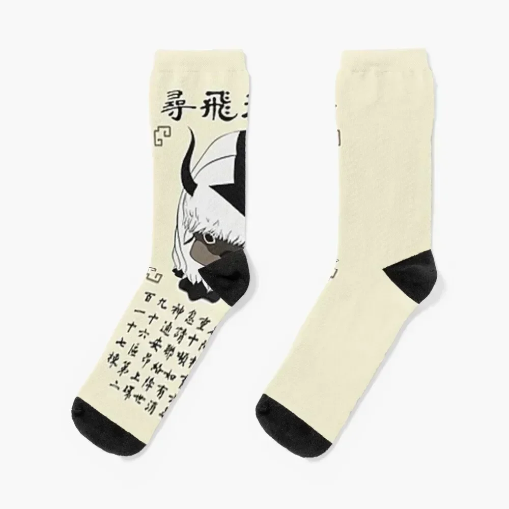 

hero Socks tennis with print hiking fashionable Socks For Men Women's