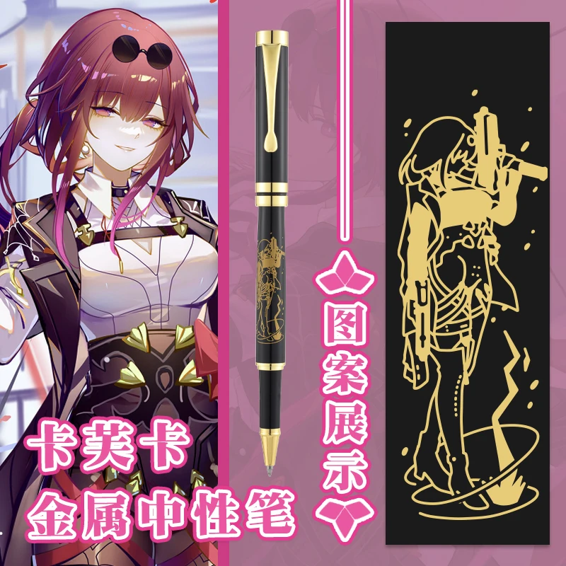 Anime Game Honkai: Star Rail Kafka Cosplay Fashion Stationery Ballpoint Gel Rollerball Student Sign Pen Birthday Gift