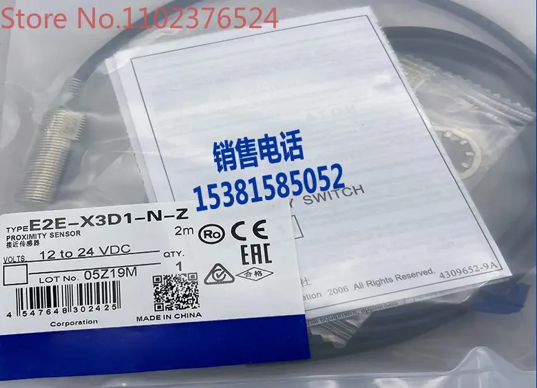 Bc E2E-X3D1-N-Z E2E… - image