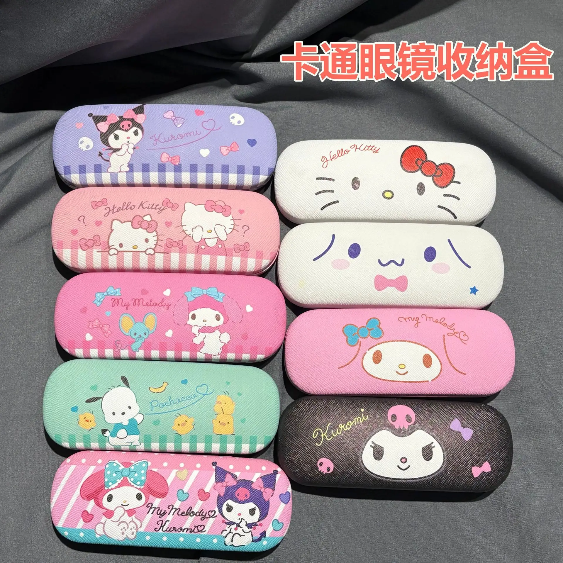 

Cartoon Leather Glasses Case Shockproof Pressure Resistant Kuromi Hello Kitty My Melody Cinnamoroll Storage For Young Women
