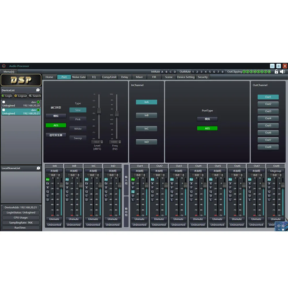 TLF Paulkitson Processor DSP0408RTS Professional Dsp FIR AUTO AES Digital Audio Processor 4 in 8 Out 96 khz Audio Processor
