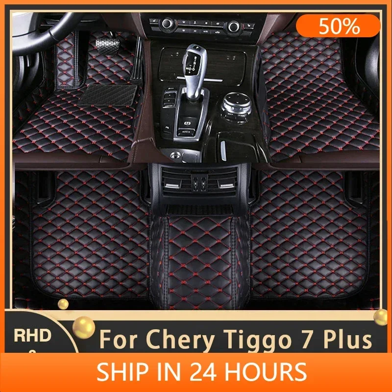 Car Floor Mats For Chirey Chery Tiggo 7 Plus Pro 2021 2022 2023 2024 Custom Auto Foot Pads Leather Carpet Interior Accessories