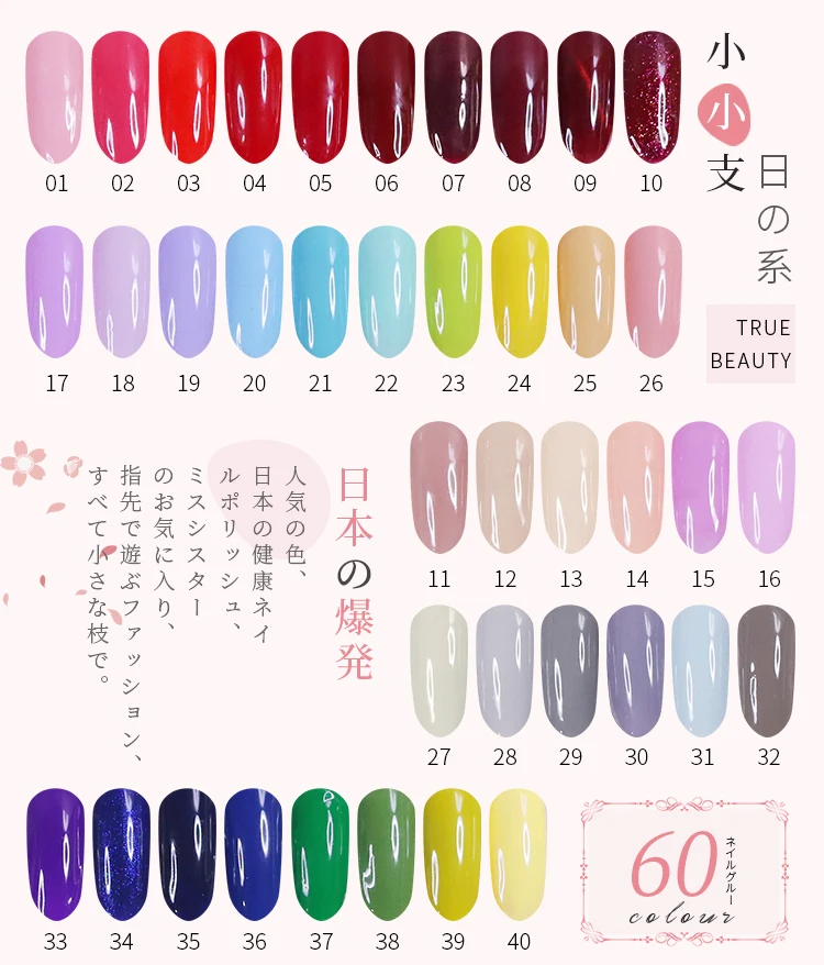 ZYZC Nail 60 Colors 15ml Żel do paznokci Pure Series Soak Off UV Nail Art UV Gel Polish Gorąca sprzedaż produktów Ekologiczny klej warzywny