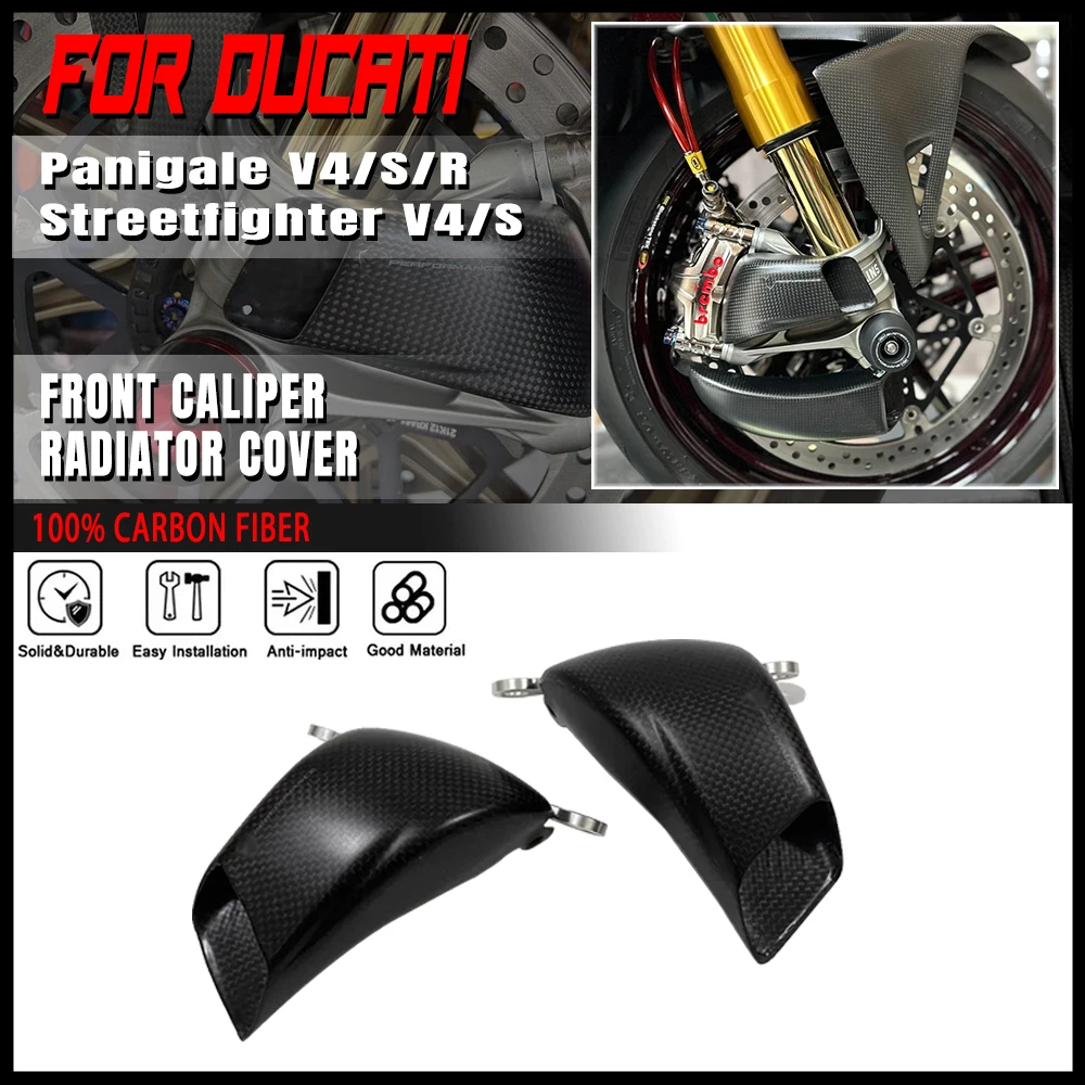 

Carbon Fiber For DUCATI PANIGALE V4 V4S Streetfighter V4/V4S Motorcycle Accessories Front Brake Air Duct Caliper Radiator Cover