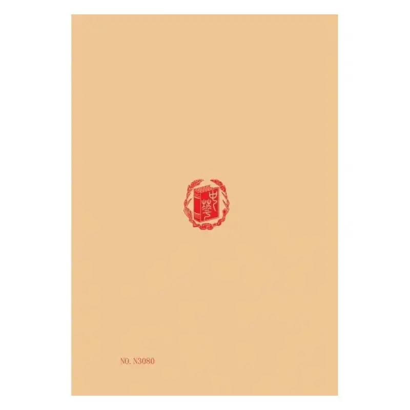 Eighteen Poems Collection Complete Set Of Four Volumes Zeng Guofan Zhonghua Book Company Taiwan 9789865512712 Book