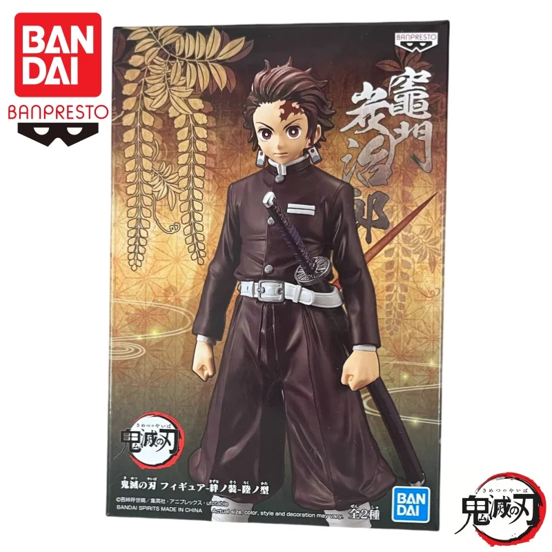 In Stock Bandai Original Banpresto Demon Slayer Tomioka Giyuu Kamado Tanjirou Action Figure Model Doll Brand New Boxed Garage
