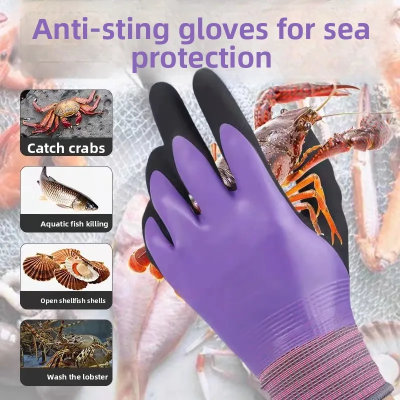 

Sea-catching gloves Adult anti-cut waterproof, fish-killing non-slip stab-proof clip, crab anti-bite protective latex gloves