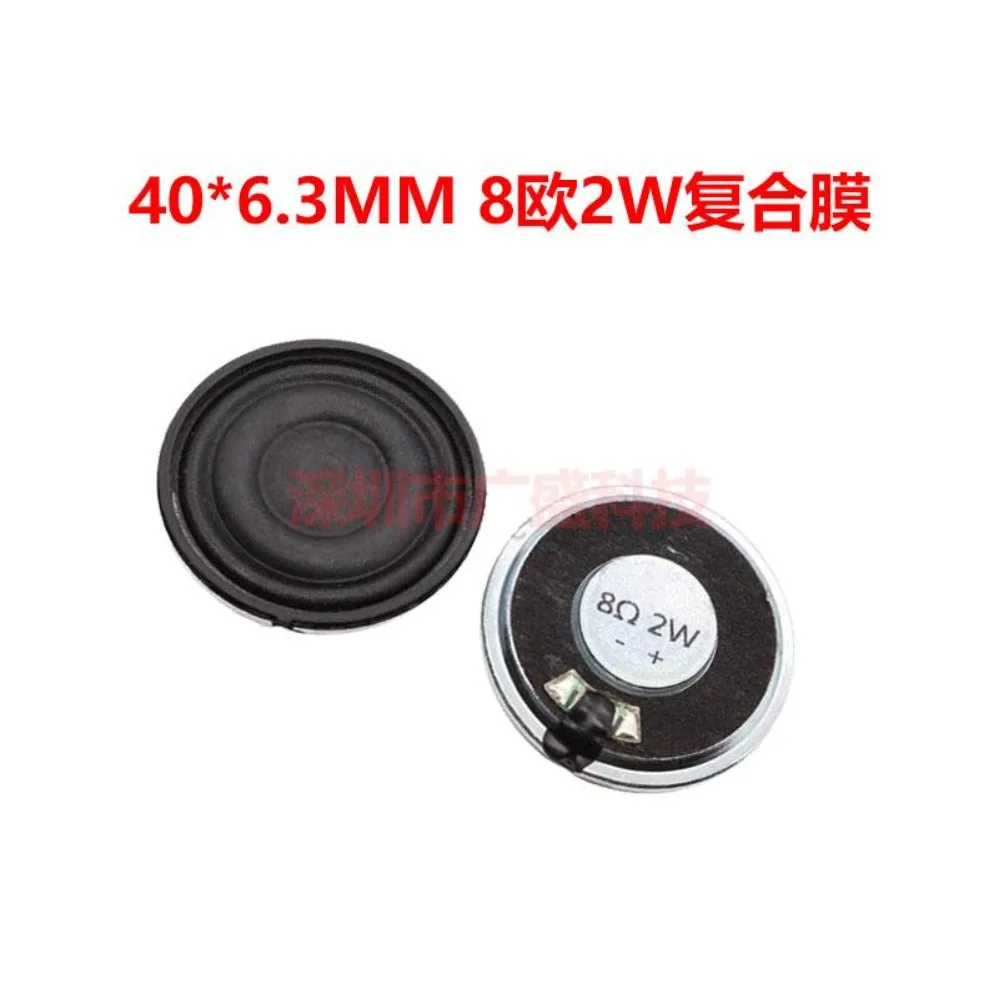 For 8Ohm 2W 4Ohm 3W Composite Membrane Speaker 28/36/40mm Digital Photo Frame Dual Ear Loudspeaker (002)