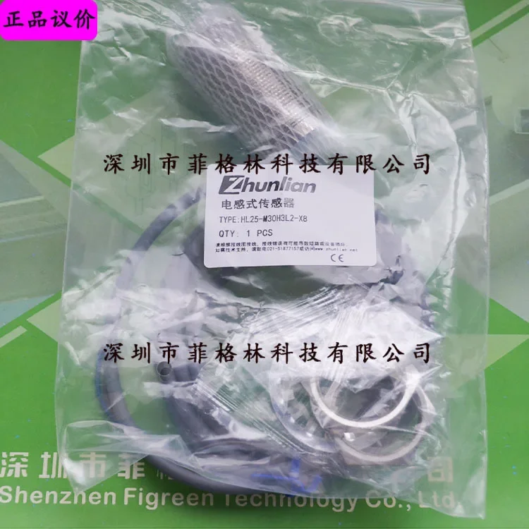 2026 [Physical Photo] Negotiation HL25-M30H3L2-X8 Quasi-connected Zenlink Inductive Proximity Sensor