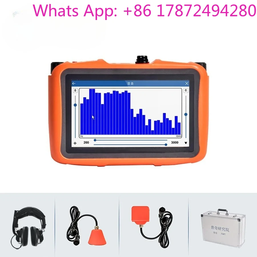 

L50 Water Leak Detector 50cm Underground Pipe Leakage Detection Home Use Instrument