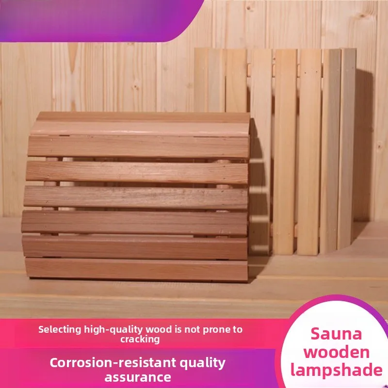 Family Sauna Room White Pine Wood Lampshade Sauna Light Shield Wood Dry Steam Steam Room Equipment Accessories Household