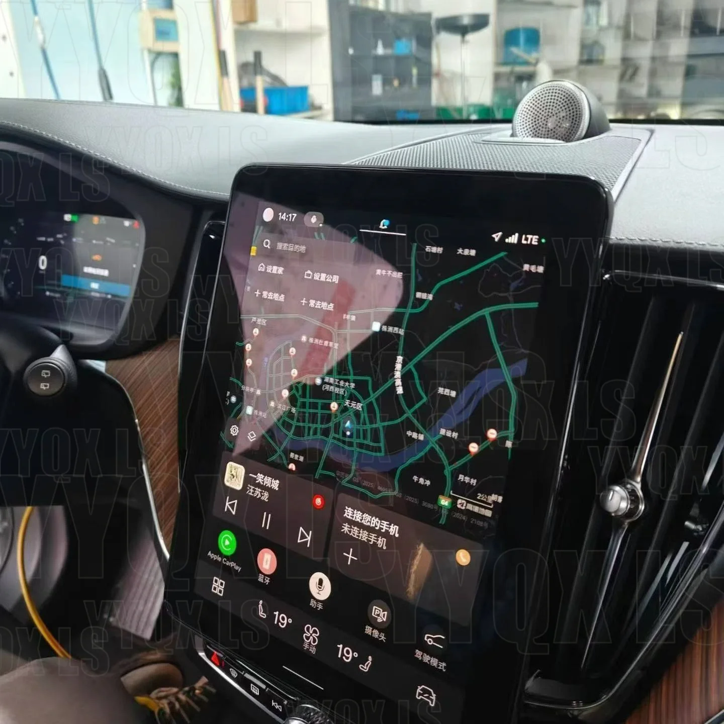 For Volvo XC40/XC60/XC90/S60/S90/V60/V90 CarPlay Android radio smart screen with GPS smart features multimedia player