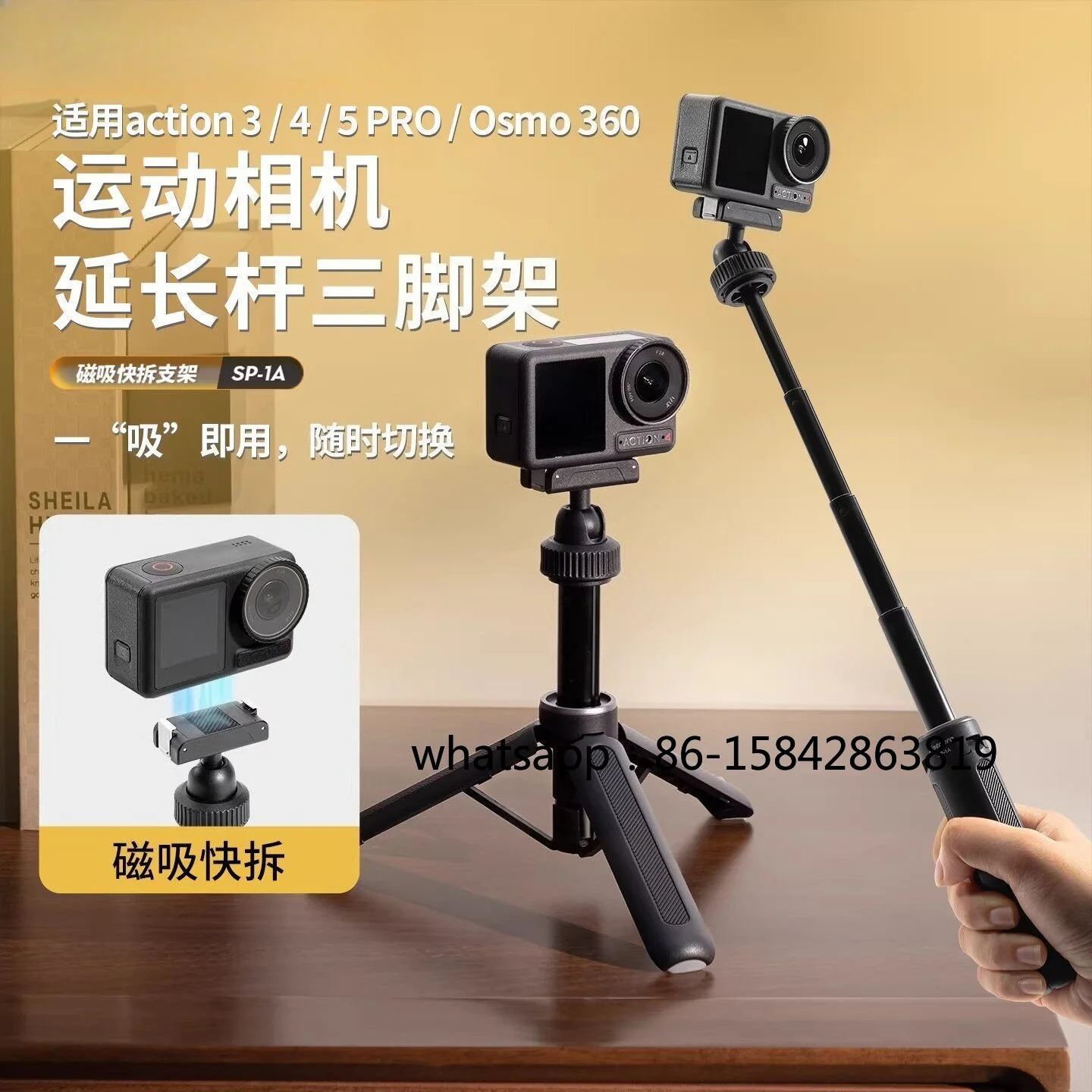 SP-1A Tripod Magnetic Quick Release Action Camera Extension Rod Portable and Compact, Suitable for Action3/4/5 Pro/Osmo360