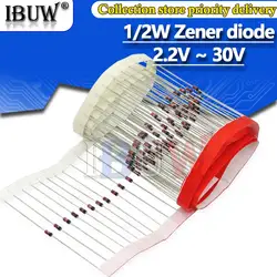 100PCS 1/2W Zener diode 0.5W 2.2V ~ 30V BZX55C2V2 BZX55C2V4 BZX55C2V7 BZX55C3V0 BZX55C3V3 BZX55C3V6 BZX55C3V9 BZX55C4V3