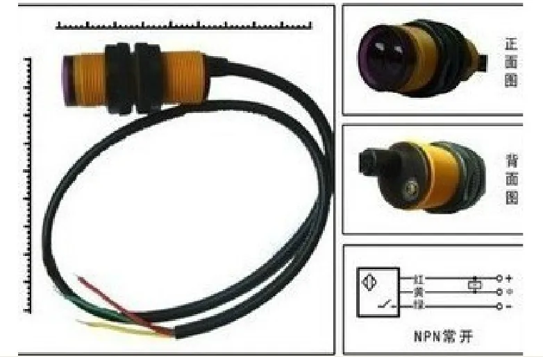 E18-D80NK infrared photoelectric switch diffuse reflection obstacle avoidance sensor module proximity switch 3-80CM