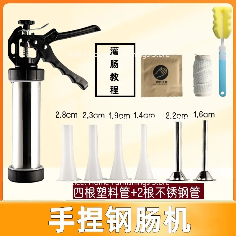 Suitable for Sausage Filling Machine Semi-automatic Household Manual Sausage Machine
