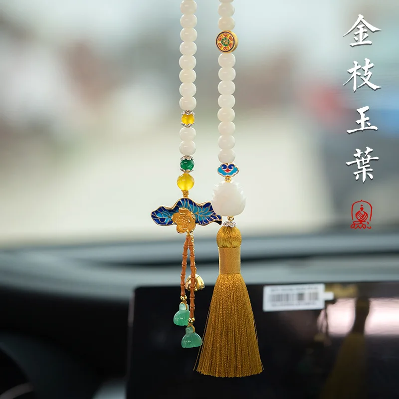 

Chinese Style Car Pendant Interior Decoration Safe Bodhi Lotus Rearview Mirror Pendant Copper Flower Green Leaf Original Pendant
