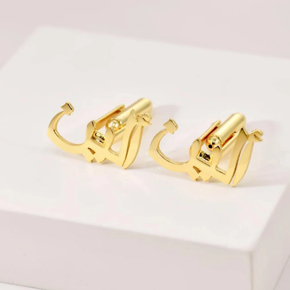 

Customized Arabic Name Cufflinks - Made of Stainless Steel Material for a Beautiful Gift to Husband