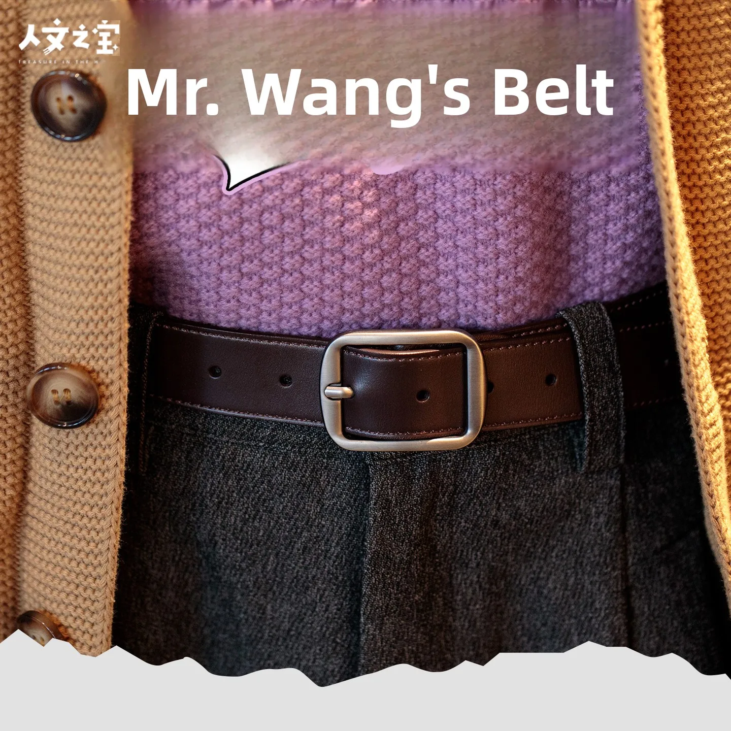 accessoires-de-ceinture-de-taille-de-lu-xun-le-grand-ecrivain-litteraire-en-cuir-ceinture-de-gilet-chemise-culturelle-fournitures-de-festival-cadeau-creatif