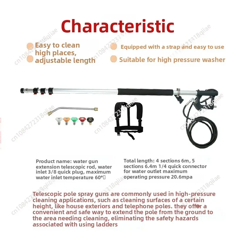 High pressure cleaner telescopic rod water gun 5 adjustable telescopic water gun 24FT telescopic water gun 5000 image 3