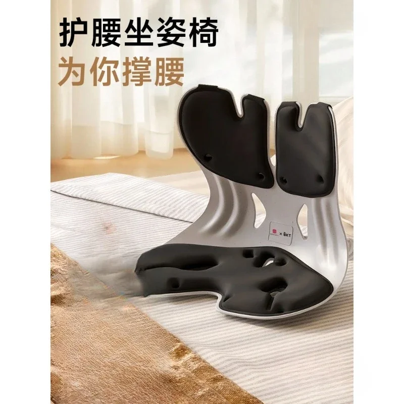 Ergonomic Waist Cushion Posture Chair, Long Back Support, Integrated Lumbar Support Stool for Bed & Seat