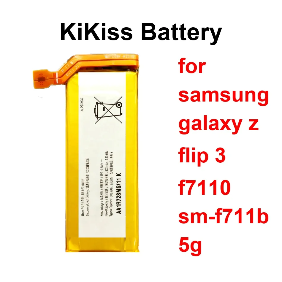 Mobile Phone Batter… - image