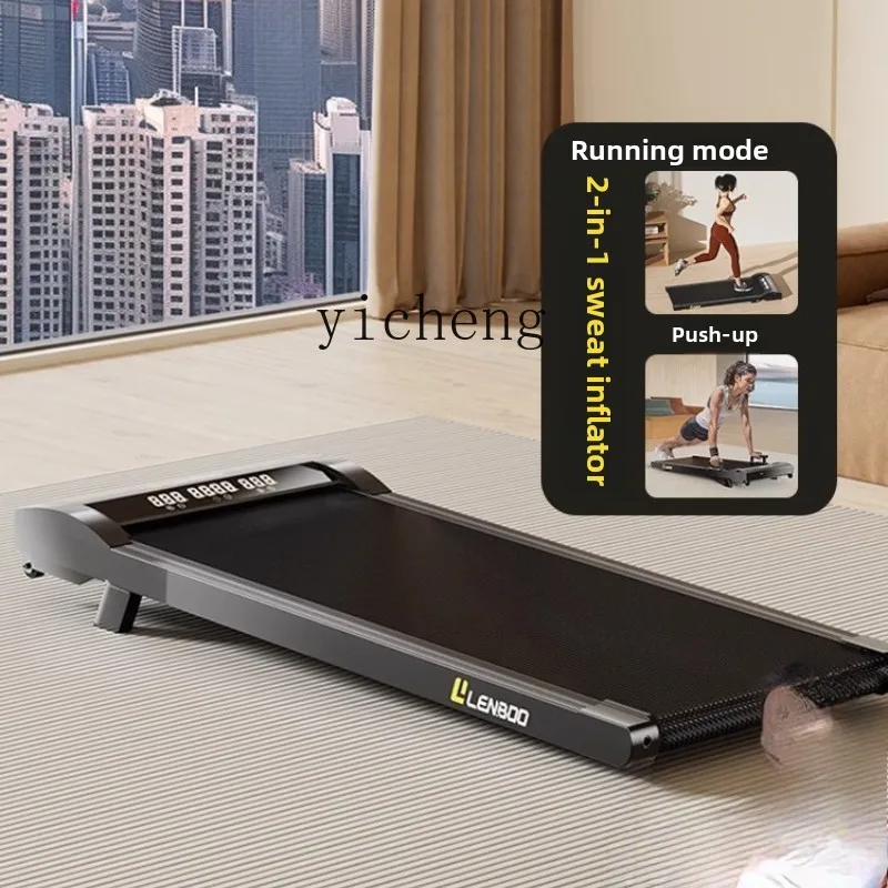 

X6-2 household small folding treadmill silent indoor flat treadmill slow climbing