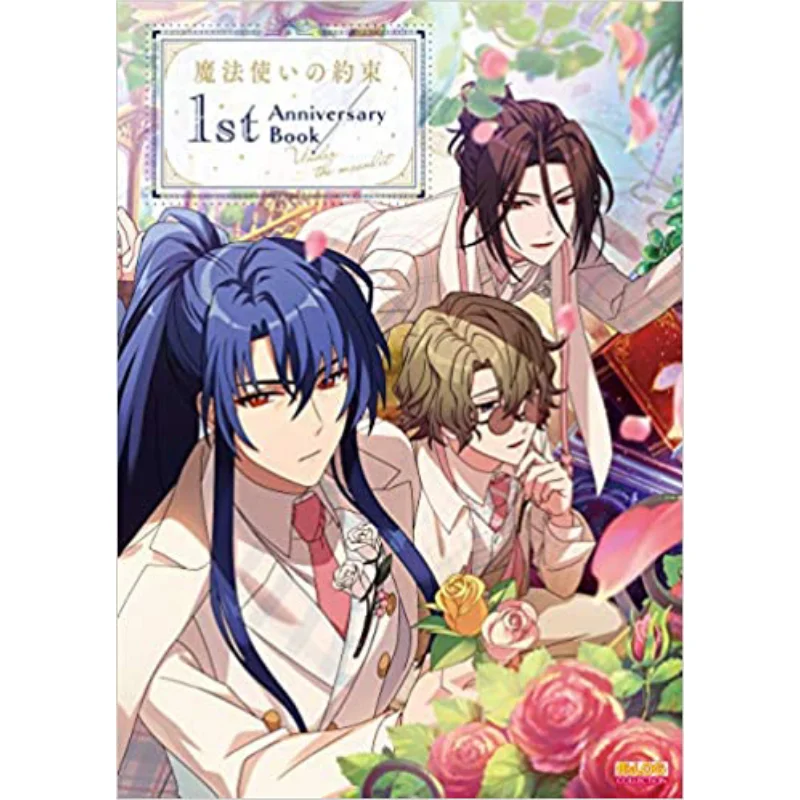 Anniversary Book Vol1 Kadokawa Shoten Kadokawa Shoten 9784047335233 Book