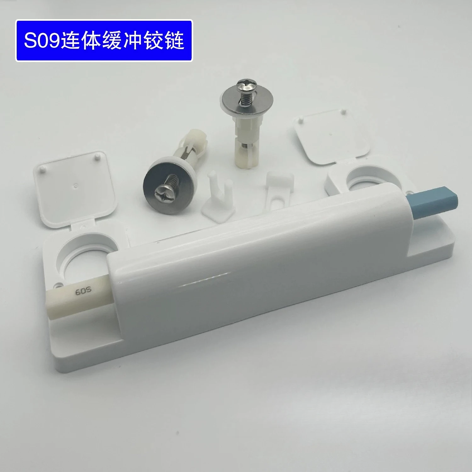 Top‑Mount Toilet Seat Hinge Damper Buffer Shaft Oil Core Spare Parts For HUIDA S09 One‑piece Toilet Lid