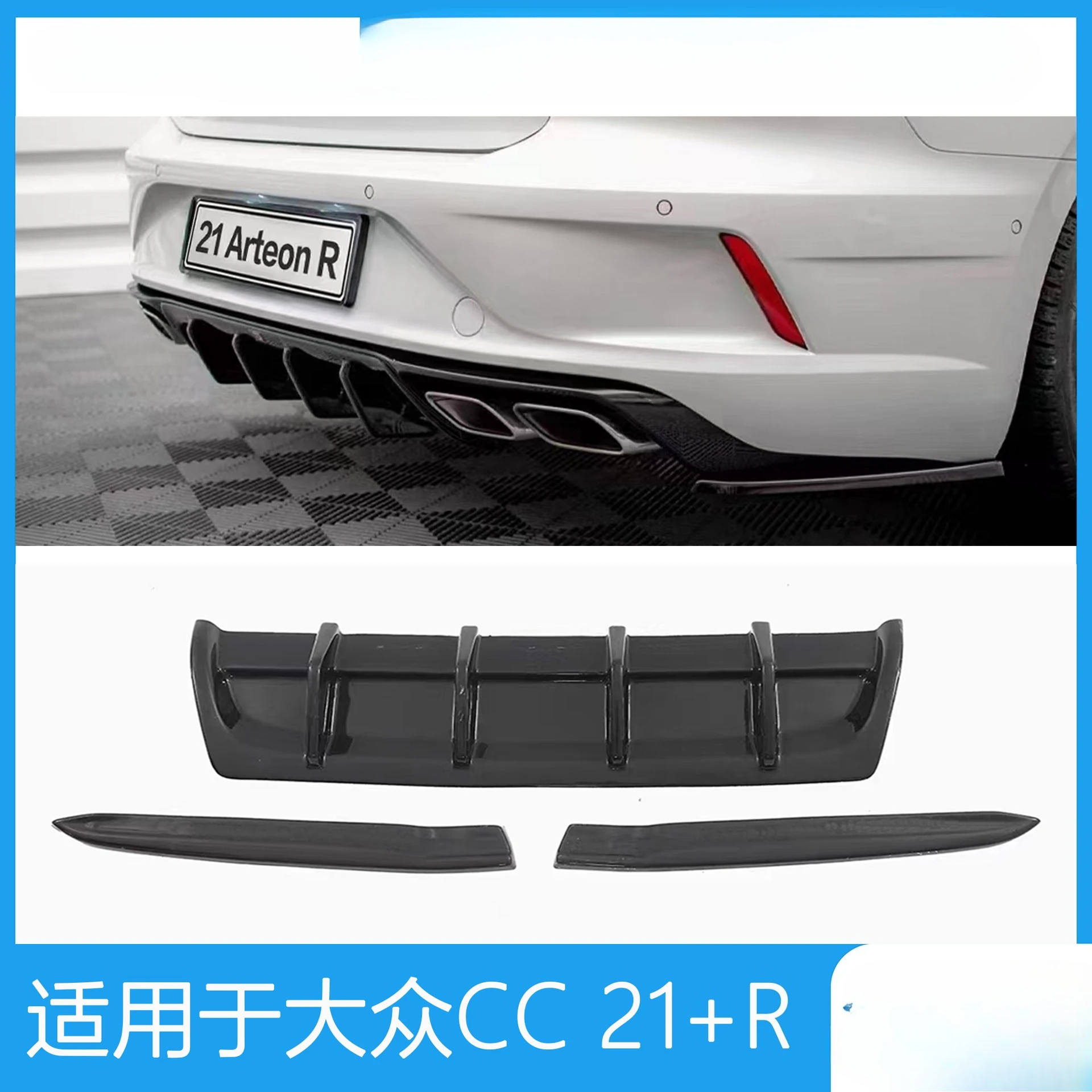 

Suitable for Volkswagen Arteon R Max rear lip Bumper spoiler diffuser body kit